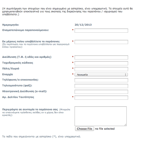 Screen Shot 2013-12-20 at 1.24.16 AM