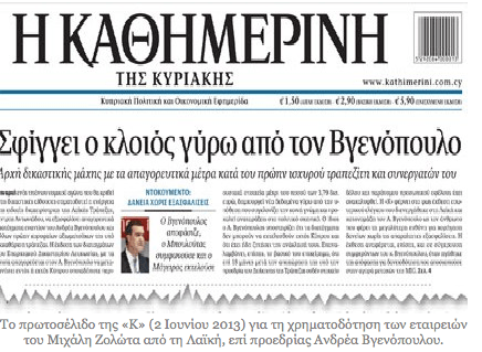 Screen Shot 2014-04-23 at 08.44.09