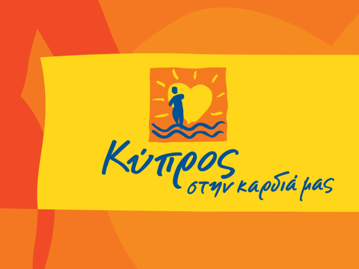 KOT: Στηρίζεις με, πληρώννω σε